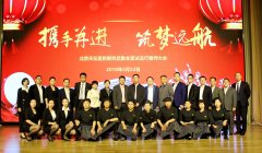 东耀集团团队风采